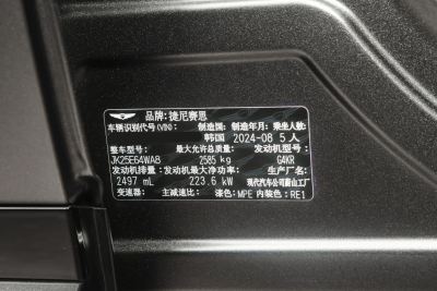 2025款 2.5T 四驱旗舰版-外观-图片-有驾