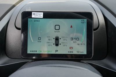 2025款 EV 510KM 标准版-内饰-图片-有驾