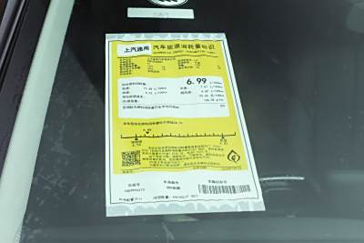 2026款 28T 白金版-外观-图片-有驾