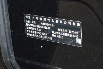 2026款 28T 白金版-外观-图片-有驾