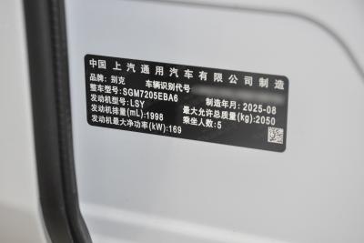 2026款 28T 白金版-外观-图片-有驾