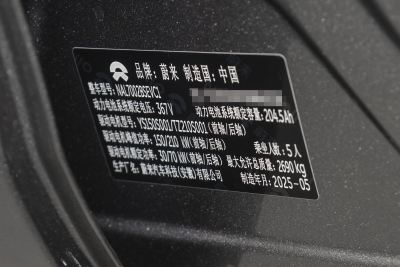 2025款 75kWh-外观-图片-有驾