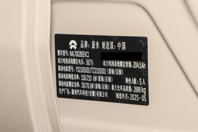 2025款 75kWh-外观-图片-有驾