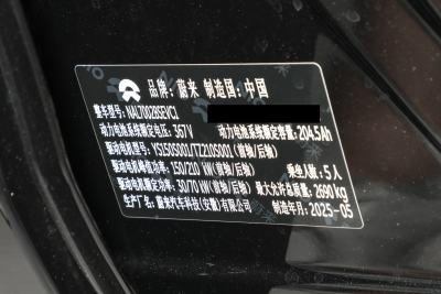 2025款 75kWh-外观-图片-有驾