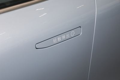 2025款 75kWh-外观-图片-有驾