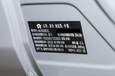 2025款 75kWh-外观-图片-有驾