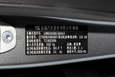 2024款 木兰版 401km 尊荣型 135kW-外观-图片-有驾