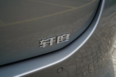 2021款 1.5T CVT霸道版-外观-图片-有驾