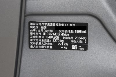 2024款 M35i-外观-图片-有驾