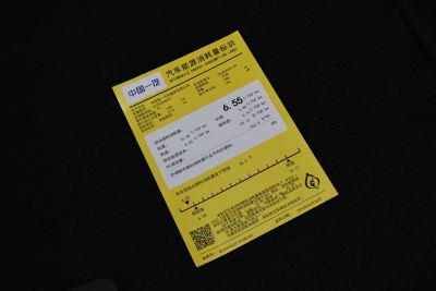 2025款 2.0T 致远版-外观-图片-有驾