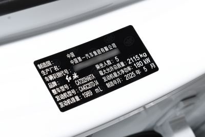 2025款 2.0T 致远版-外观-图片-有驾