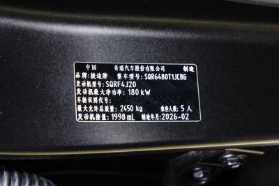 2026款 2.0TD DCT 骏马版  XWD穿越-外观-图片-有驾