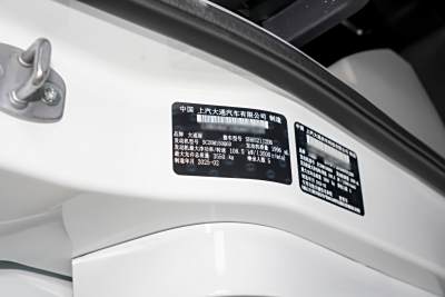 2025款 旅行家RVLIFE乐游版-外观-图片-有驾