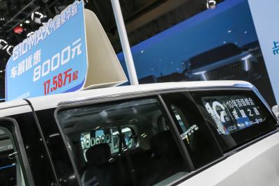2025款 改款 MAX 2.0T 自动豪华版 汽油 7座-外观-图片-有驾