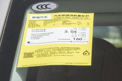 2025款 210 超长续航版旗舰型 7座-外观-图片-有驾