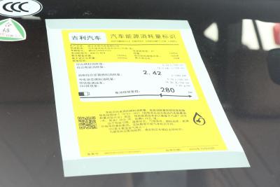 2026款 375km 超长续航铂金增程智尊版-外观-图片-有驾