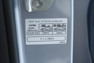 2026款 375km 超长续航铂金增程智尊版-外观-图片-有驾