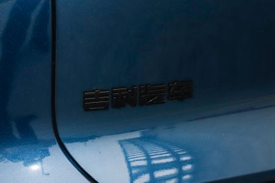 2026款 375km 超长续航铂金增程智尊版-外观-图片-有驾