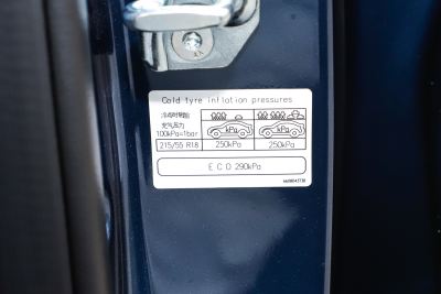 2026款 375km 超长续航铂金增程智尊版-外观-图片-有驾