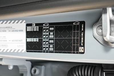 2025款 xDrive30L 尊享型 M运动曜夜套装-外观-图片-有驾