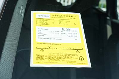 2025款 xDrive30L 尊享型 M运动曜夜套装-外观-图片-有驾