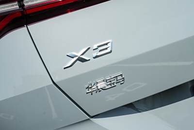 2025款 xDrive30L 尊享型 M运动曜夜套装-外观-图片-有驾