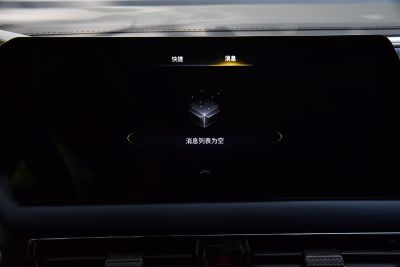2024款 影速 270T 劲智MAX-内饰-图片-有驾