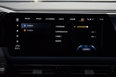 2024款 影速 270T 劲智MAX-内饰-图片-有驾