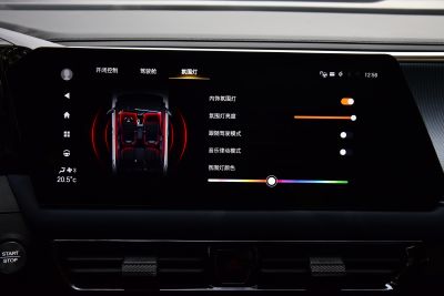 2024款 影速 270T 劲智MAX-内饰-图片-有驾