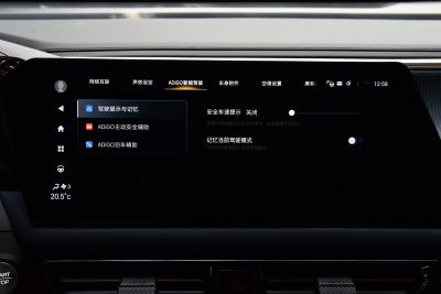 2024款 影速 270T 劲智MAX-内饰-图片-有驾