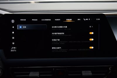 2024款 影速 270T 劲智MAX-内饰-图片-有驾