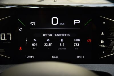 2024款 影速 270T 劲智MAX-内饰-图片-有驾