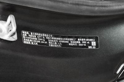 2023款 PrimaSerie 首发限量版-外观-图片-有驾