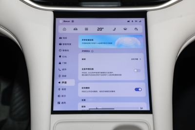 2025款 长续航灵蜥智享版-内饰-图片-有驾