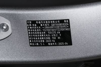2025款 703km Ultra运动版-外观-图片-有驾