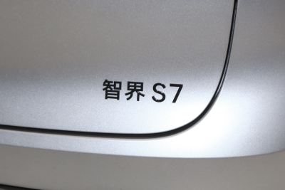 2025款 703km Ultra运动版-外观-图片-有驾