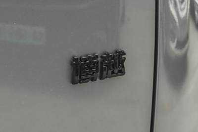 2026款 1.5TD 挚爱-外观-图片-有驾
