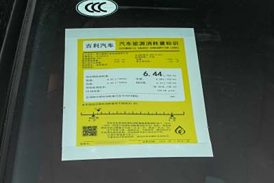 2026款 1.5TD 挚爱-外观-图片-有驾