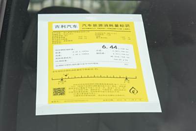 2026款 1.5TD 美好-外观-图片-有驾