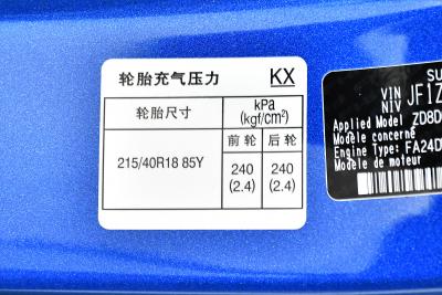 2025款 2.4L 手动版EyeSight STI Sport-外观-图片-有驾
