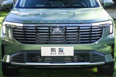 2025款 尊领型PLUS-外观-图片-有驾