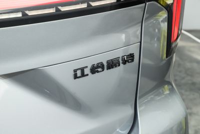 2025款 尊领型PLUS-外观-图片-有驾