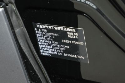 2025款 智勇旗舰无人机版 6座-外观-图片-有驾