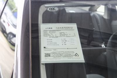 2023款 DMH 125km 超越版-外观-图片-有驾