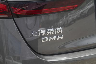 2023款 DMH 125km 超越版-外观-图片-有驾