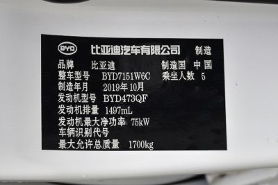 2019款 1.5L 自动豪华型-外观-图片-有驾