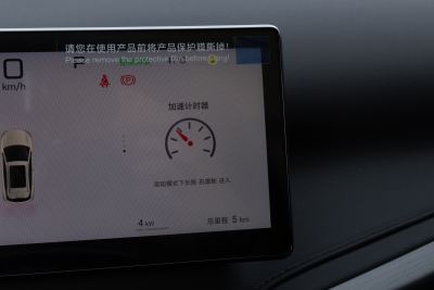 2025款 智驾版 510KM 卓越型-内饰-图片-有驾 2025款 智驾版 510KM 卓越型-内饰-图片-有驾