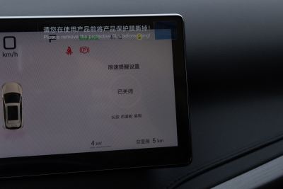 2025款 智驾版 510KM 卓越型-内饰-图片-有驾 2025款 智驾版 510KM 卓越型-内饰-图片-有驾