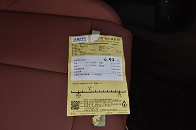 2026款 第四代 新蓝鲸 1.5T 领先型-外观-图片-有驾