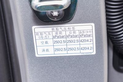 2025款 DMH 125km 世界冠军卓越版-外观-图片-有驾